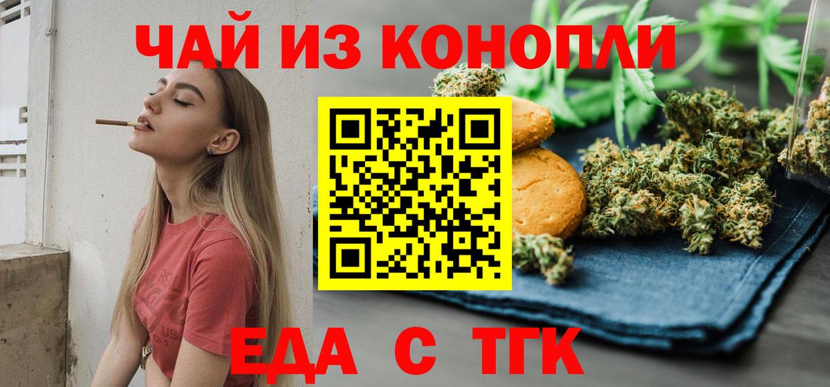 Меф МЯУ МЯУ  Конопля  Кокаин  Вход с VPN  Муравленко  ЭКСТАЗИ  ГАШИШ  МЕФ кристаллы  MDMA 