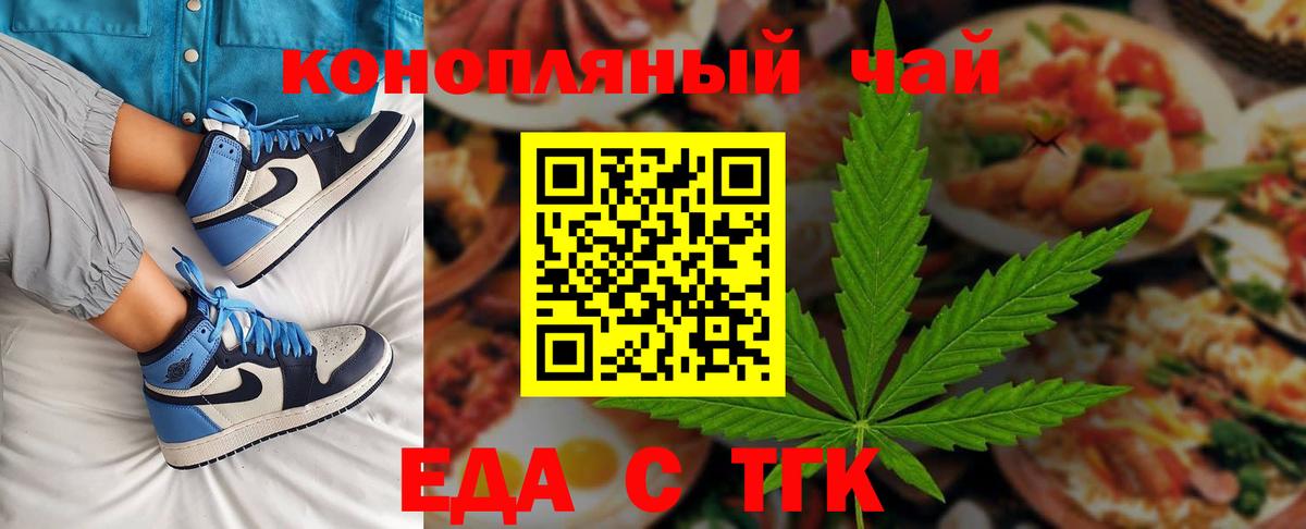 Canna-Cookies марихуана  Вход с VPN  Муравленко 
