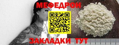 2c-b Ставрополь