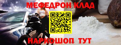 метамфетамин Старая Купавна