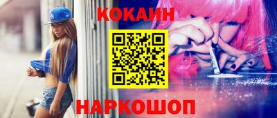 2c-b Ставрополь