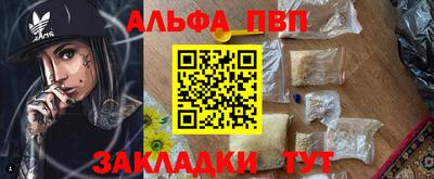 2c-b Ставрополь