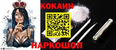 метамфетамин Старая Купавна