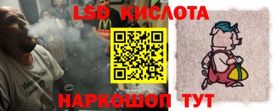 2c-b Ставрополь