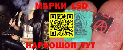 метамфетамин Старая Купавна