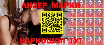 метамфетамин Старая Купавна