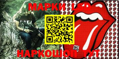 метамфетамин Старая Купавна