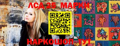 2c-b Ставрополь