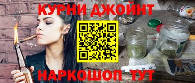 метамфетамин Старая Купавна