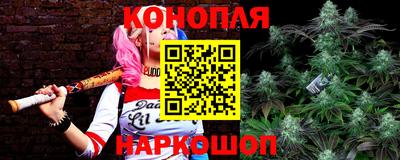 метамфетамин Старая Купавна