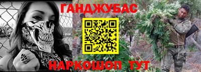метамфетамин Старая Купавна