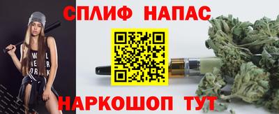 2c-b Ставрополь