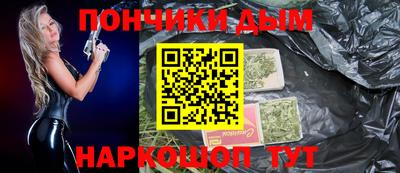 2c-b Ставрополь