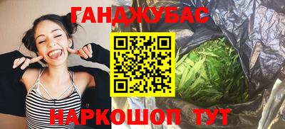 2c-b Ставрополь