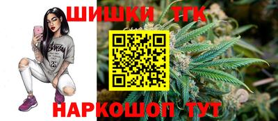 метамфетамин Старая Купавна