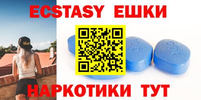 MDMA Premium VHQ Среднеуральск