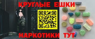 метамфетамин Старая Купавна