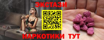 2c-b Ставрополь