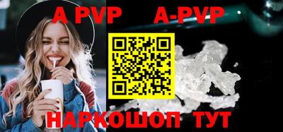 метамфетамин Старая Купавна