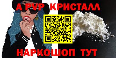 метамфетамин Старая Купавна