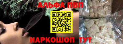 2c-b Ставрополь