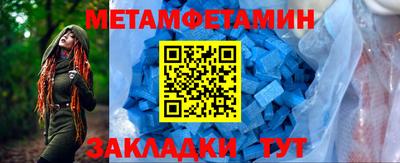 2c-b Ставрополь