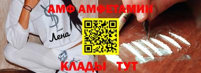 метамфетамин Старая Купавна