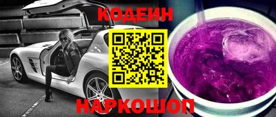метамфетамин Старая Купавна