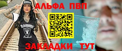 2c-b Ставрополь