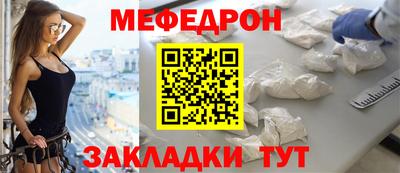 2c-b Ставрополь