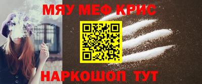 2c-b Ставрополь