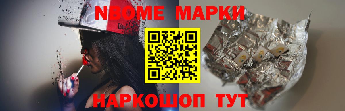 Муравленко  Лсд 25 экстази  Лсд 25 экстази кислота  Вход с VPN  LSD-25 экстази ecstasy 