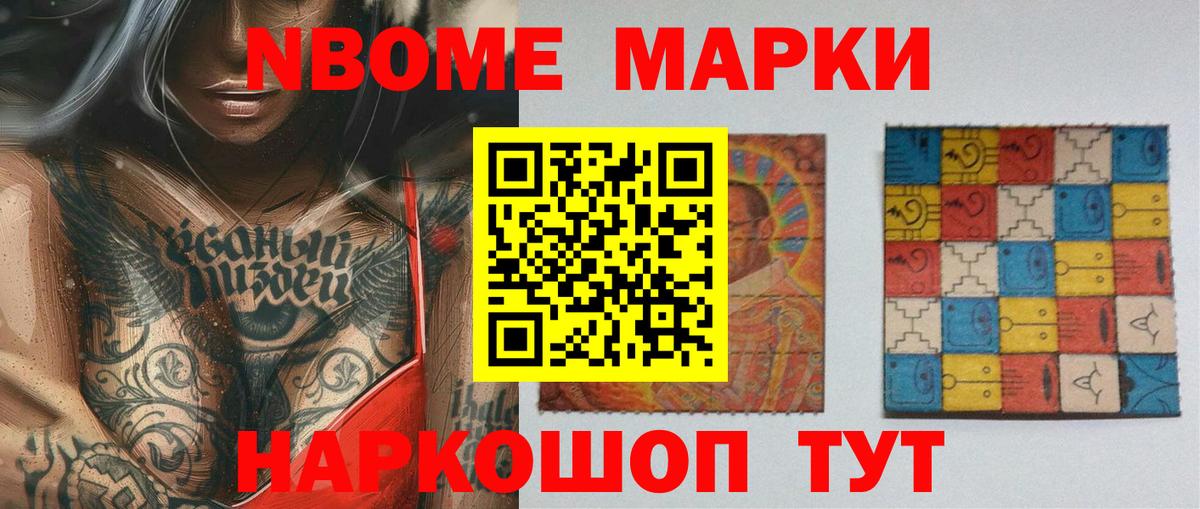 Лсд 25 экстази кислота Муравленко