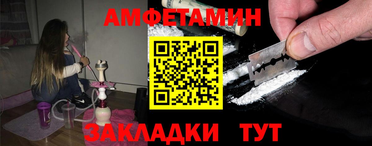 Метамфетамин Декстрометамфетамин 99.9% Муравленко