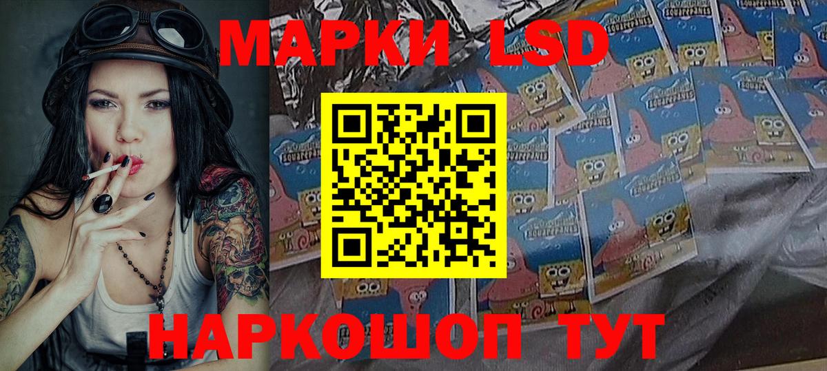 Марки 25I-NBOMe 1,5мг  Марки NBOMe  Муравленко  Вход с VPN 