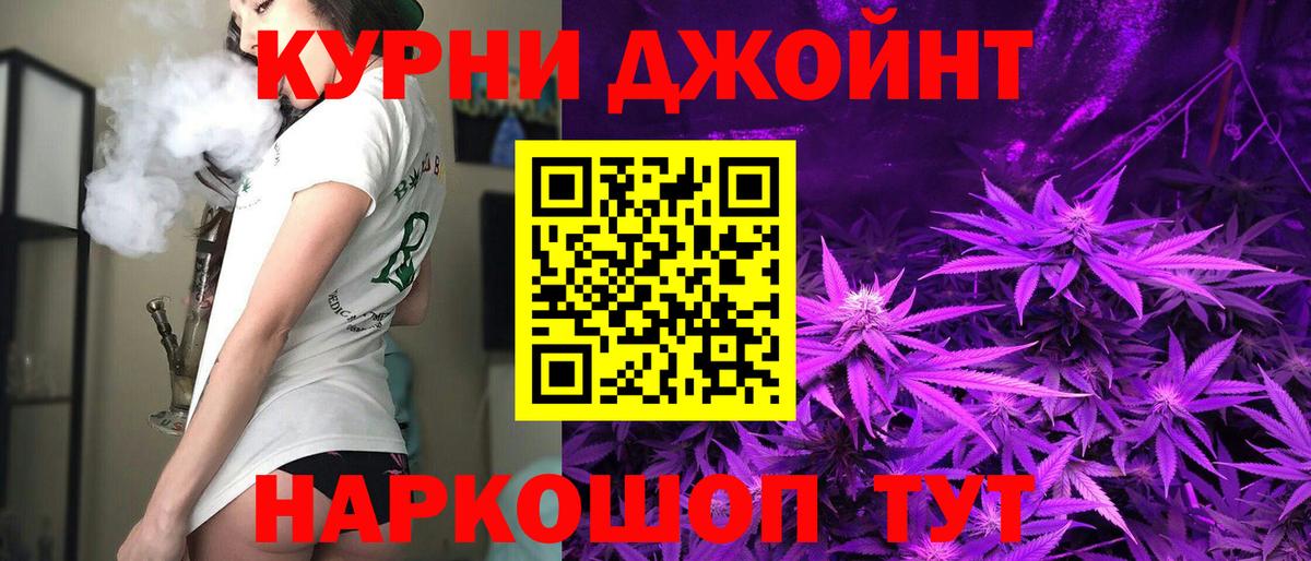 Марихуана Amnesia  Вход с VPN  Муравленко  Шишки марихуана White Widow  Канабис Bruce Banner  Шишки марихуана White Widow 